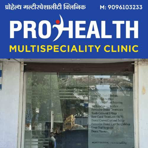 Pro Health Multispeciality Clinic in Kharadi, Pune Pro Health Multispeciality Clinic in Kharadi, Pune